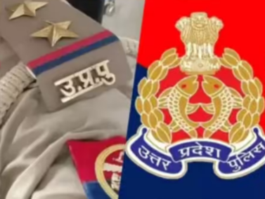 UP Police Constable Recruitment 2026