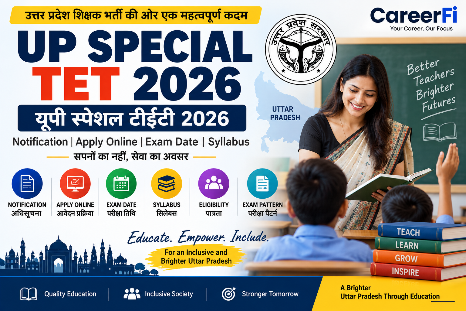 UP Special TET 2026: अधिसूचना, आवेदन, परीक्षा तिथि और सिलेबस | Notification, Apply Online, Exam Date & Syllabus